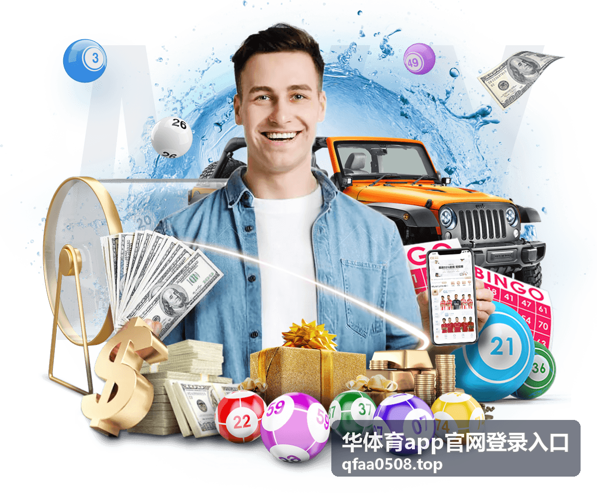 华体育app官网登录入口网球大满贯